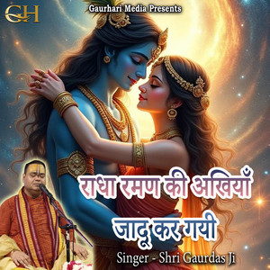 Radha Raman Ki Akhiyan Jaadu Kar Gayi