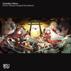 哈斯库亚剧情音乐