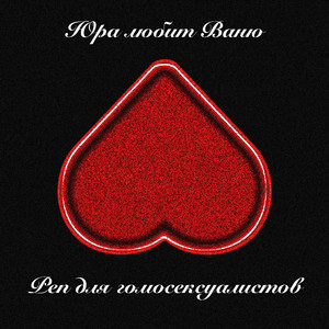 Например