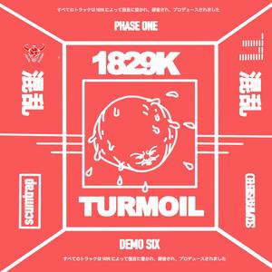 Suicide Mission (Bonus Fight)