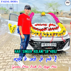 Kaif Singer Kolani Sr 4952