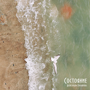 Обновление