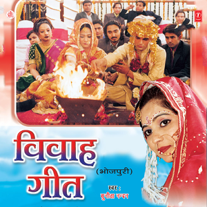 Lalana Dheere Dheere(Chumavan)