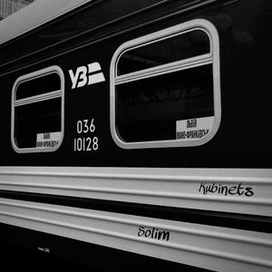 Розкажи (feat. Solim)