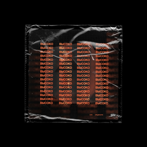 ВЫСОКО (prod. by LIES)