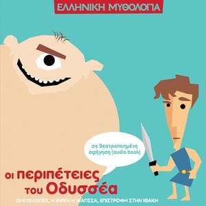 Pemptos Tomos, Prologos