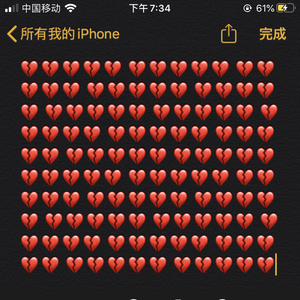 我走了 你要好好的