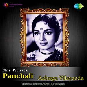Azhagu Vilayaada
