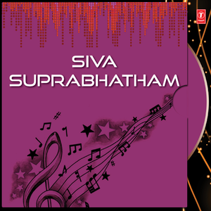 Sree Saila Mallikarjuna Suprabhatham