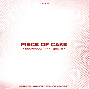 Piece Of Cake
