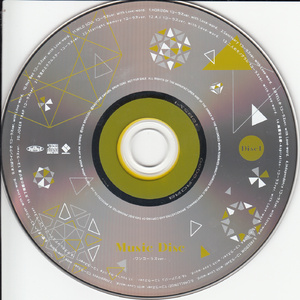 純潔なる愛-Aspiration- 1コーラスver. with Love-word.