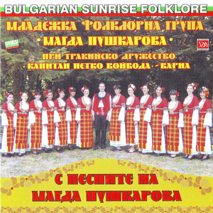 Malka Moma Dvori Mete