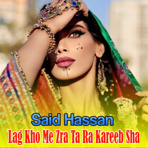 Sta Molaqat La Bahanay Lata Hom Sta Khazanay Lata Hom