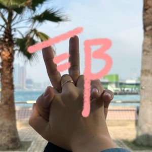 我的名字