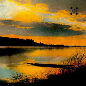 I (With African Contrast)