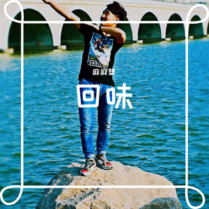 未给姐姐递出的信