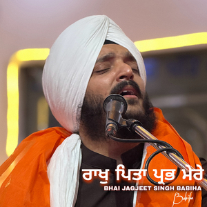 Raakh Pita Prabh Mere (Live)