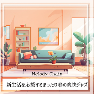 Rustic Rhythmic Resonance (Key Db Ver.)