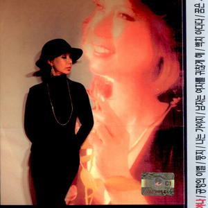 나야 나(2012 Ver.)