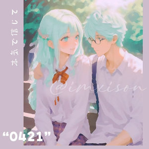 ミント味のキス（peppermint lips）