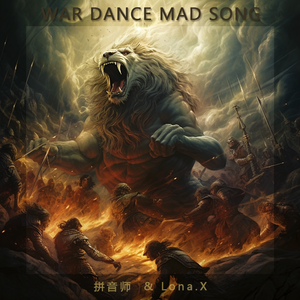 战舞狂曲 War Dance Wild Song