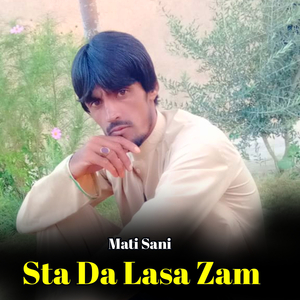 Sta Da Lasa Zam