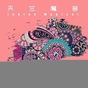 Abhi Mujh Mein Kahin