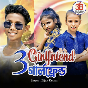 3 Girlfriend
