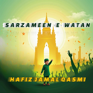 Sarzameen e Watan