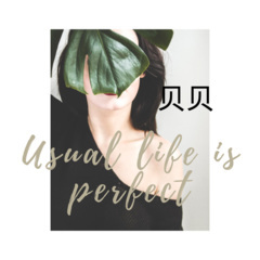 把回忆拼好给你 (DJ版)