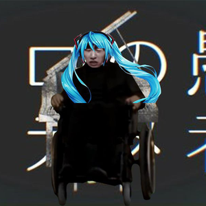 ♿白银感伤代偿联盟♿