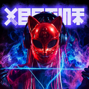 Хватит (Phonk)