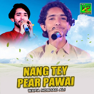 Nang Tey Pear Pawai