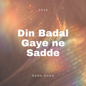 ਦਿਨ ਬਦਲ ਗਏ ਨੇ ਸਾਡੇ