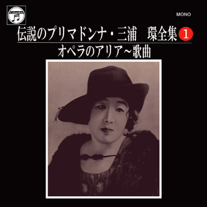 ある晴れた日に「喋喋夫人」より