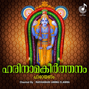 Harinama Keerthanam