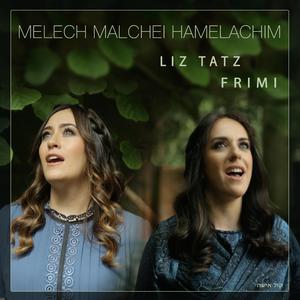 Melech (Kol Isha)