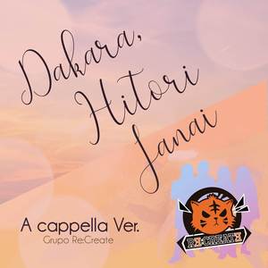Dakara, Hitori Janai (A cappella Version)