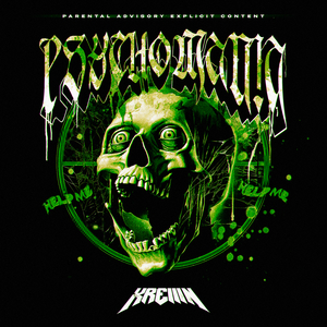 PSYCHOMANIA
