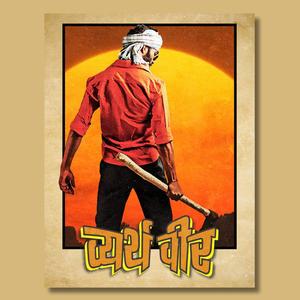Duel Of Shadows (Original Motion Picture Soundtrack)