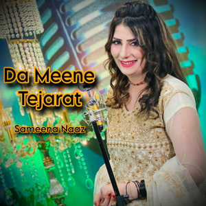 Da Meene Tejarat