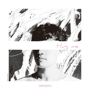 Hug Me (feat. 나은)
