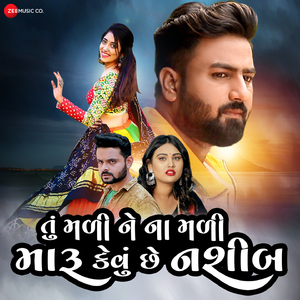 Tu Madi Ne Na Madi Maaru Kevu Che Naseeb