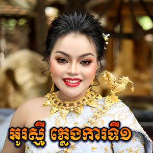 កាត់ខាន់ស្លា