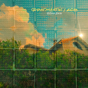 Точка бифуркации