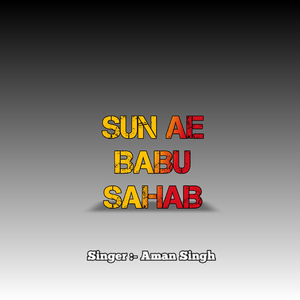 Suna Ae Babu Saheb