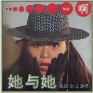 有个秘密藏在我心里