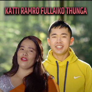 Katti Ramro FulaiKo Thunga