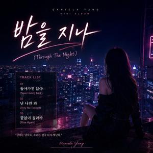 끝없이 올라가