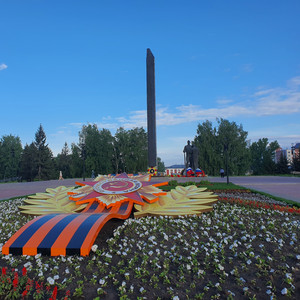 Каменная стела (Альт)